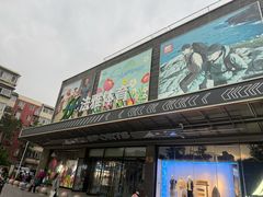 -法雅体育工厂店(皂君庙路店)