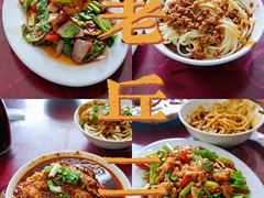 -老丘丘(较场口店)