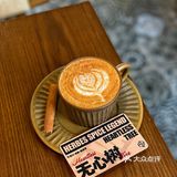 [爱心]近期蛮喜欢的香料饮品&特调咖啡店☕️