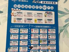 -扬大康源乳业鲜奶吧(江都路店)