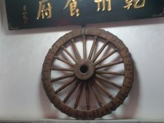 用餐区-乾州食府(小雁塔店)