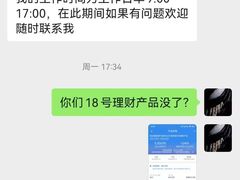 -中国民生银行(上海陆家嘴支行)