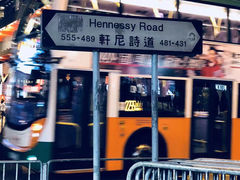 门面-富豪雪糕车流动点(尖沙咀店)
