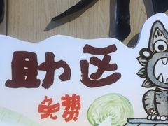 -云味馆米线(广州白云凯德店)