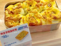 料多多饭盒吐司-红星前进面包牛奶公司(君太店)