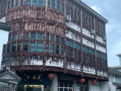 -丝绸小镇荻港古村
