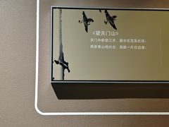 -马鞍山市博物馆