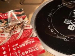 -左庭右院鲜牛肉火锅(新梅广场店)
