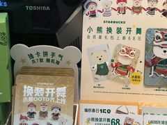 -星巴克(来福士办公楼店)