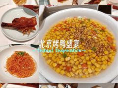 -梅利汴京烤鸭•开封豫菜地标店(东司门店)