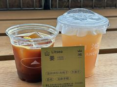 -SAANCI山池咖啡(海上世界文化艺术中心店)