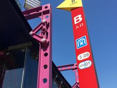 -广州塔(地铁站)