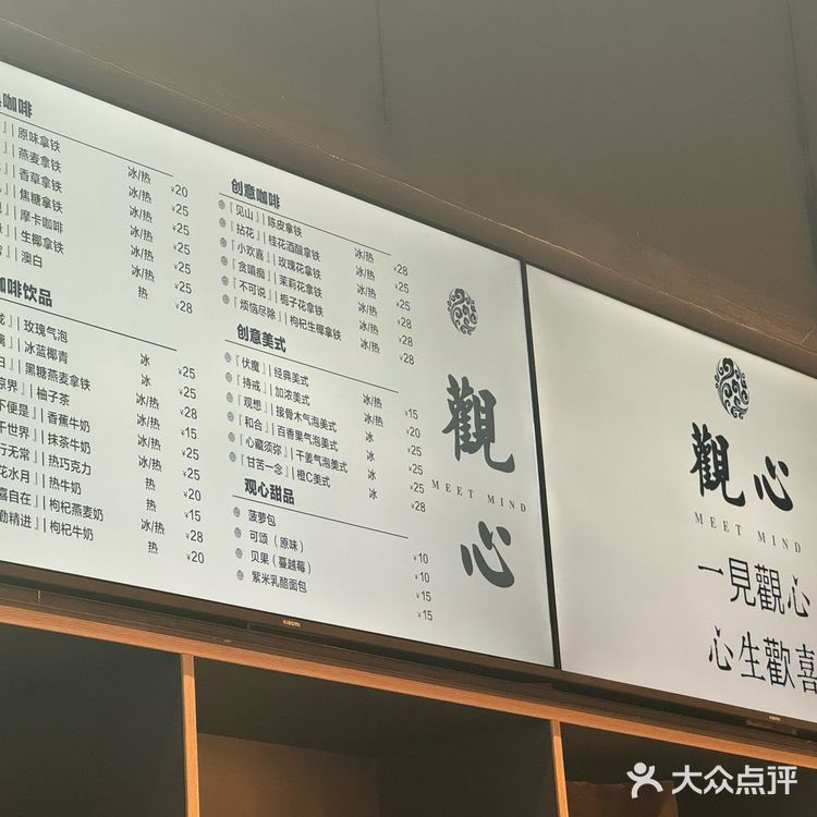 归元寺旁·一见欢心，[爱心]生欢喜