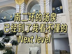 -碧中海汤泉汗蒸酒店