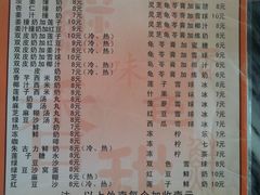 -大湾区中央湿地公园-十九涌