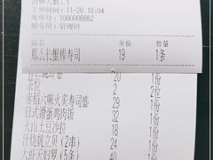-赤稻·日式料理(禅城店)