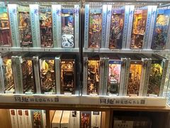 -PAGEONE(北京坊店)