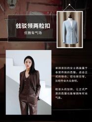 -优山定制西服衬衫大衣(国贸店)