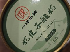 -一味大院•桐庐菜传承店(春江路店)