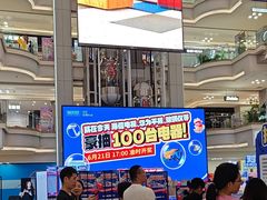 -红星美凯龙北京至尊MALL(东四环中路店)