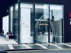-% Arabica阿拉比卡咖啡(深圳湾万象城店)