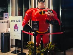 -万象影城(杭州萧山万象汇店)