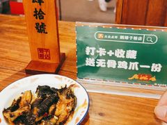 -矮子粉店1985·长沙米粉(湘春路店)