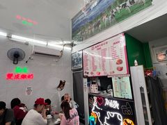 -义顺牛奶公司(板樟堂店)