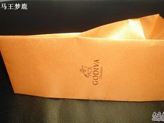 -GODIVA(港汇恒隆广场)