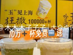 -上海来福士广场