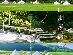 -广东罗浮山风景名胜区