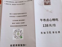 -上海虹桥君丽假日酒店(娄山关路地铁站店)