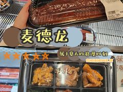 -麦德龙(浦东店)
