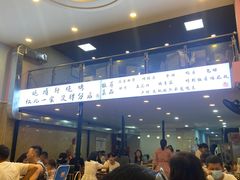 -晓靖轩烧烤(沙河风情店)