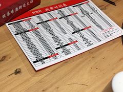 -捞围鲜·港式打边炉(海阳路店)
