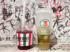 -馬伍旺川菜(安德门店)