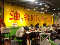 大堂-钢管厂五区小郡肝串串香(南山店)