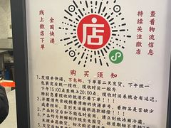 -老黄记手撕烤兔(玉林街店)