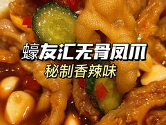 -蠔友汇(皇姑店)