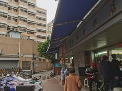 -穗银肠粉店(东川路店)