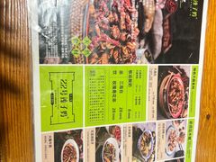 -柴窝堡22号传承新疆菜·新疆辣子鸡