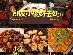 -绿茶餐厅(领展购物广场·中关村店)