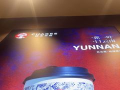 -霸王茶姬(上海恒基名人店)