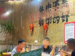 -谭三娘鲜切牛肉自助火锅(九眼桥总店)