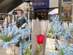 -中粮·祥云小镇