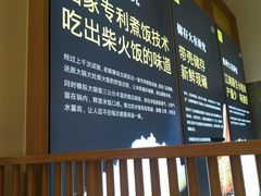 -老娘舅(富都广场店)