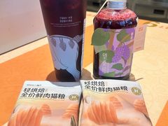 -眷茶臻选(锦艺城店)