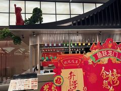 -三生三味密宗川菜·江景餐厅(来福士店)