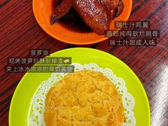 -噏耷茶档