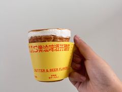 -好利来(欧尚广场店)